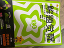 2026解題覺醒【高二上 選修一/必修三】天星教育高二上冊選擇性必修1第一冊必修第三冊語文數(shù)學(xué)英語物理化學(xué)生物政治歷史地理名師解題名師大招同步解析高二必刷題 化學(xué)·選擇性必修1·RJ人教版 曬單實拍圖
