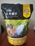 威畢鸚鵡飼料鳥(niǎo)糧營(yíng)養五色黍子鳥(niǎo)食虎皮玄鳳牡丹小太陽(yáng)鸚鵡專(zhuān)用糧食 2500克【新】五色黍子 曬單實(shí)拍圖
