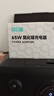 綠巨能（llano）65w氮化鎵充電器筆記本電腦手機type-c線(xiàn)套裝PD快充頭適用MacBook小米華為聯(lián)想蘋(píng)果17電源適配器 曬單實(shí)拍圖