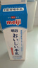 明治臻好喝牛乳900ml 3.5g蛋白質(zhì) 低溫牛奶高溫殺菌乳 日本銷量NO.1 曬單實(shí)拍圖