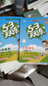 【新華書(shū)店】2025版53天天練一二三四五六年級下冊上冊語(yǔ)文數學(xué)英語(yǔ)人教教材同步隨堂練習冊曲一線(xiàn)5.3同步訓練人教版五三天天練5+3 語(yǔ)文【人教版】+數學(xué)【北師版】 二年級上冊【2025秋】 曬單實(shí)拍圖