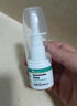 代文篩竇炎鼻噴劑額竇炎雙側上頜竇蝶竇炎鼻竇炎專(zhuān)用鼻喉護理搭鼻貼CN 雙側篩竇炎【一盒】藥監備案 曬單實(shí)拍圖
