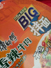 康師傅方便面 BIG干拌面紅燒+香辣+酸菜132g*12碗 泡面混合整箱 速食 曬單實(shí)拍圖