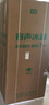 容聲517升雙凈法式多門(mén)四開(kāi)門(mén)超薄零嵌入式電冰箱家用一級能效風(fēng)冷無(wú)霜節能BCD-517WD2MPQLA白國家補貼 曬單實(shí)拍圖