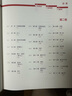 【正版包郵】紅書(shū) 榮格 原版中文版無(wú)刪減 分析心理學(xué)應用與方法 榮格系列書(shū)籍自選 心理咨詢(xún)治療精神分析學(xué)心理學(xué)入門(mén)書(shū)籍 新華書(shū)店旗艦店心理學(xué)書(shū)籍 【紅書(shū)】完整未刪減版 曬單實(shí)拍圖