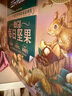 三只松鼠低GI每日堅果純堅果1050g 堅果禮盒零食禮包夏威夷果  中秋送禮 曬單實(shí)拍圖