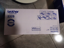 兄弟（brother）TN-2325 黑色墨粉 2600頁(yè) （適用兄弟7380/7480/7880、7080/7080D/7180、2260/2260D/2560） 曬單實(shí)拍圖
