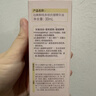 泊美鮮純多效抗皺精華油臉部以油養(yǎng)膚緊致抗皺面部精油提拉淡紋男女 曬單實(shí)拍圖