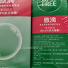 愛(ài)爾康 傲滴隱形眼鏡液護理液美瞳護理液355*2+120ml 清潔殺菌進(jìn)口 曬單實(shí)拍圖