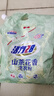 活力28山茶花洗衣粉2斤 去漬持久留香家用機洗手洗不傷手易漂洗無磷1kg 曬單實拍圖