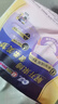 蘇菲超薄0皮筋超熟睡安心褲L碼28片安睡褲夜用衛(wèi)生巾夜安褲京東自營(yíng) 曬單實(shí)拍圖