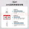 科顏氏（Kiehl's）高保濕爽膚水體驗裝 曬單實(shí)拍圖