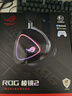 ROG棱鏡2 頭戴式無(wú)線(xiàn)游戲耳機 三模連接 Speednova技術(shù) 輕量化 游戲電競耳機環(huán)繞7.1音效 3.5mm暗夜黑 曬單實(shí)拍圖