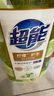 超能檸檬護手洗潔精1.5kg*2 加濃 快速去油污 可直接清洗水果寶寶餐具 曬單實(shí)拍圖