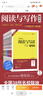 木頭馬小學(xué)語(yǔ)文閱讀與寫(xiě)作輔導班一二三四五六年級18周讀寫(xiě)攻略新學(xué)期語(yǔ)文提升計劃小學(xué)生123456年級閱讀理解專(zhuān)項訓練書(shū) 【四年級】閱讀與寫(xiě)作輔導班提高篇 曬單實(shí)拍圖