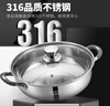 美廚（MAXCOOK）316不銹鋼鴛鴦火鍋電磁爐專(zhuān)用鍋 湯鍋涮鍋加厚家用大容量清湯火鍋 特厚款316鋼清湯火鍋MCT1983 32cm 曬單實(shí)拍圖