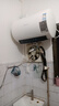 萬(wàn)和（Vanward）家用速熱儲水式電熱水器【Q2節能星】2200W速熱一級能效節能省電自動(dòng)斷電洗 免更換鎂棒 50L 2-3人用【一級能效斷電洗】 曬單實(shí)拍圖