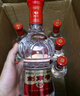 劍南春 水晶劍 52度 500ml*2瓶  雙支禮盒 濃香型白酒 曬單實(shí)拍圖