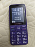 金立（Gionee）老年機4G全網(wǎng)通老年人手機全新款超長(cháng)待機 大字體大聲音大按鍵學(xué)生老人專(zhuān)用備用功能機G510 紫色 曬單實(shí)拍圖