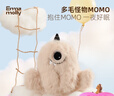 艾瑪莫莉MOMO香薰禮盒毛絨車載香薰公仔實(shí)用生日禮物七夕情人節(jié)禮物送女友 曬單實(shí)拍圖