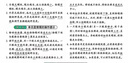 商務(wù)印書(shū)館現(xiàn)代漢語(yǔ)詞典第7版+古漢語(yǔ)常用字字典第6版 曬單實(shí)拍圖
