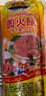 得利斯經(jīng)典圓火腿1斤裝500g火腿腸肉腸切片午餐肉即食真空 曬單實(shí)拍圖