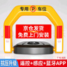 泊友 地鎖車(chē)位鎖智能遙控感應防撞占位自動(dòng)升降免打孔包安裝擋車(chē)神器 [包安裝]干電遙控器+感應器+藍牙 曬單實(shí)拍圖