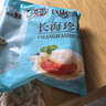 福字號(hào)冷凍生鮮蝦夷扇貝肉 去臟無(wú)沙2斤大號(hào)帆立貝無(wú)冰燒烤季深海餐桌 曬單實(shí)拍圖