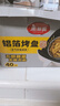美麗雅空氣炸鍋錫紙碗18.5cm*40只 烤箱專(zhuān)用鋁箔盤(pán)食品級烘焙工具 曬單實(shí)拍圖
