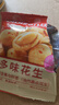 比比贊（BIBIZAN）多味花生400g約19包整箱 怪味豆干果堅果炒貨解饞下酒休閑零食品 曬單實拍圖