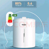 海爾Haier6.6升電熱水器小廚寶一級能效2200W速熱家用廚房專(zhuān)用小型儲水式恒溫節能長(cháng)效保溫咨詢(xún)享補貼 6.6L 2200W 【圓桶】一級省電搪瓷膽 曬單實(shí)拍圖