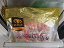 民維大牧汗內(nèi)蒙原切羊肉卷 精制羊肉片3斤（1斤*3）涮肉火鍋食材 曬單實(shí)拍圖