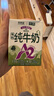 華西新希望A2β-酪蛋白兒童牛奶有機(jī)純牛奶200ml*16盒 A2型4.0g乳蛋白 曬單實(shí)拍圖