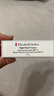 伊麗莎白雅頓（Elizabeth Arden）潤(rùn)唇膏經(jīng)典潤(rùn)澤3.7g保濕潤(rùn)膚防干裂SPF15 曬單實(shí)拍圖