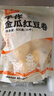 頭廚手工金瓜紅豆卷 800g共16只 兒童饅頭花卷早餐速食面點粗糧雜糧 曬單實拍圖