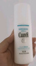 珂潤(rùn)（Curel）潤(rùn)浸保濕水乳體驗(yàn)套裝 保濕II水30ml+保濕乳液30ml 戶外出游 曬單實(shí)拍圖