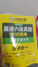【含6月新真題】英語六級真題 備考2025年12月 華研外語6級歷年真題考試 新題型 大學(xué)CET6級模擬試卷預(yù)測詞匯單詞閱讀理解聽力翻譯寫作文專項(xiàng)訓(xùn)練書復(fù)習(xí)資料 上海交大試卷八書合一 曬單實(shí)拍圖