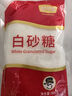 舒可曼白砂糖400g【擰蓋設計 甘蔗原料 無(wú)硫工藝】烘焙調料咖啡糖 曬單實(shí)拍圖