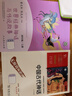 快樂(lè )讀書(shū)吧四年級上冊/下冊 人教版 小學(xué)生讀物四年級必讀課外書(shū)課外閱讀書(shū)籍書(shū)目 人民教育出版社 人教版/4年級上 世界經(jīng)典神話(huà)與傳說(shuō)故事 曬單實(shí)拍圖