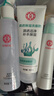 大寶水凝保濕柔膚水150ml+精華乳75ml爽膚水乳保濕補水七夕禮物 曬單實(shí)拍圖