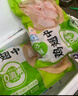 圣農(nóng)雞翅中凈重2斤/袋 可樂雞翅 大翅中 烤雞翅 清真食品  燒烤食材 曬單實(shí)拍圖