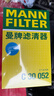 曼牌（MANNFILTER）空氣濾清器空氣濾芯C30005M/C30052邁騰高爾夫7凌渡途安途觀(guān)L速派 曬單實(shí)拍圖