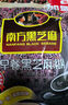 南方黑芝麻 低糖早餐黑芝麻糊800g 沖飲谷物 【新老包裝隨機發(fā)貨】 曬單實(shí)拍圖