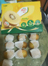 佳沛（zespri）新西蘭 陽(yáng)光金果12粒單果約122-146g 獼猴桃 中秋水果禮盒 曬單實(shí)拍圖