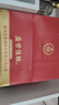 五糧液股份出品 盛世佳釀 有鳳來(lái)儀 濃香型白酒 52度500ml*2瓶 雙支裝 曬單實(shí)拍圖