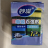 妙潔海綿百潔布 四色分用去油污抹布廚房洗碗棉12片 曬單實(shí)拍圖