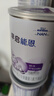 雀巢（Nestle） 早啟能恩 特殊配方奶粉 早產(chǎn)低體重嬰兒配方奶粉 400g 曬單實(shí)拍圖