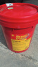 殼牌（Shell）施倍力傳動(dòng)油齒輪油后橋油SpiraxS2A85W-140 GL-5 18升 曬單實(shí)拍圖