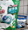 碧浪(進(jìn)口)四腔洗衣凝珠日曬般清新18g*54顆 殺菌除螨持久留香防異味 曬單實(shí)拍圖