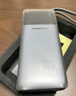 品勝【3C認證】充電寶帶67W線(xiàn)快充20000毫安40W60W可上飛機移動(dòng)電源適用蘋(píng)果17promax Air華為筆記本 曬單實(shí)拍圖